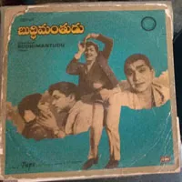 Telugu gramophone records