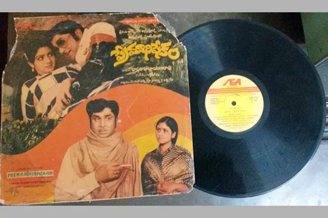 Telugu vinyl records