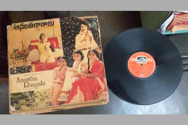 Anantha Raagalu Gramophone Records