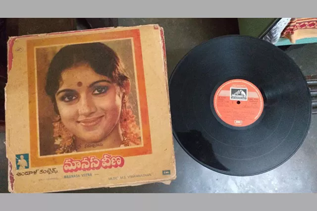 Manasa Veena Gramophone Records