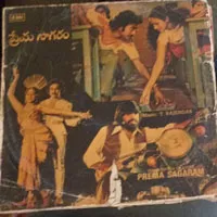  Telugu Vinyl records