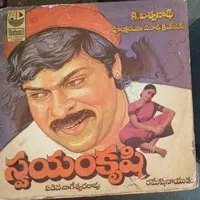  telugu gramophone records