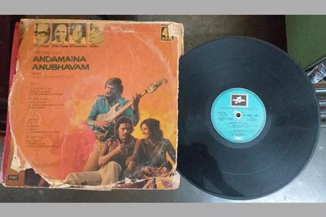  Kamal Hasan Gramophone records