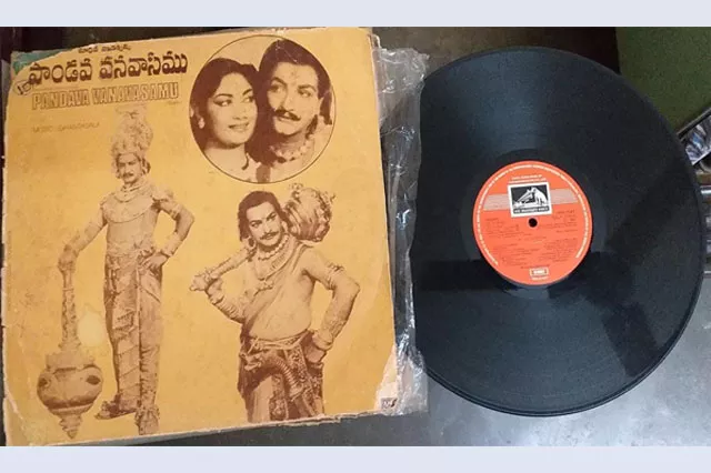 Telugu gramophone records
