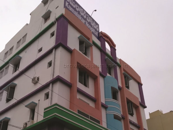 Kamalakar Hospital