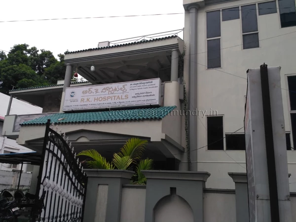 RK Hospitals, Rajahmundry
